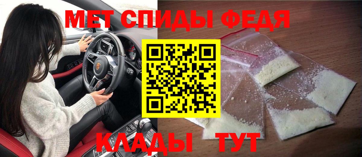 АМФ VHQ Орск