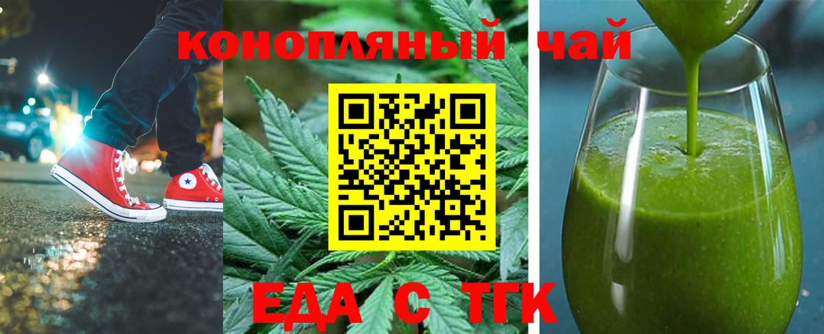 Меф МЯУ МЯУ   ГАШ  Орск  МЕТ  A-PVP СОЛЬ   Канабис  Гашиш  Вход с VPN  Cocaine 