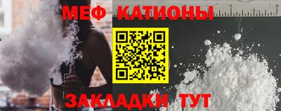 ALPHA-PVP Пугачёв