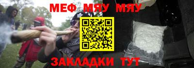 mdpv Пыть-Ях