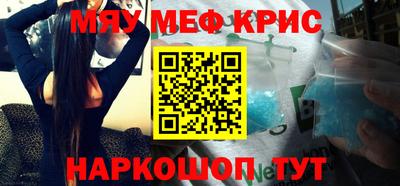 mdpv Пыть-Ях