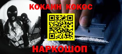 гашик Пушкино