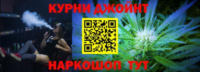 гашик Пушкино