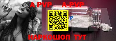 mdpv Пыть-Ях