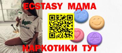гашик Пушкино