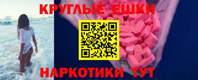 гашик Пушкино