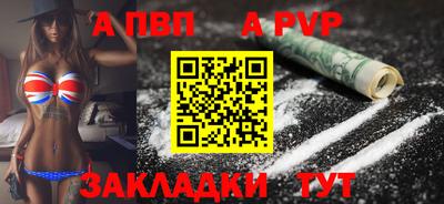mdpv Пыть-Ях