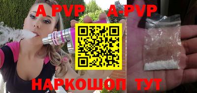 mdpv Пыть-Ях