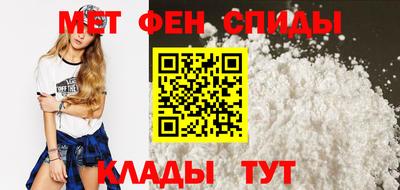 ALPHA-PVP Пугачёв