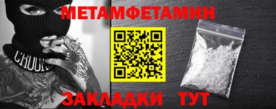 гашик Пушкино