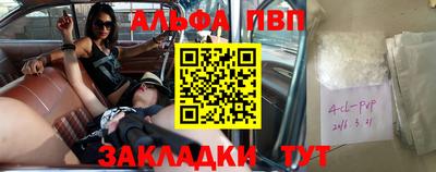 mdpv Пыть-Ях
