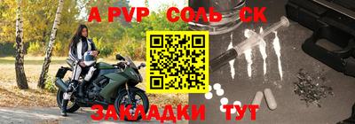 mdpv Пыть-Ях