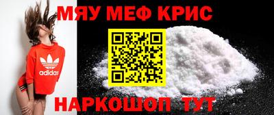 ALPHA-PVP Пугачёв