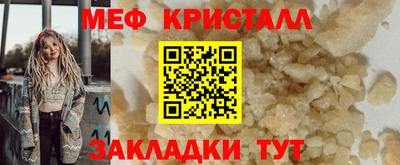 mdpv Пыть-Ях