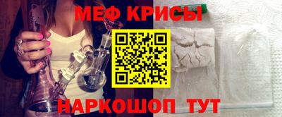 mdpv Пыть-Ях