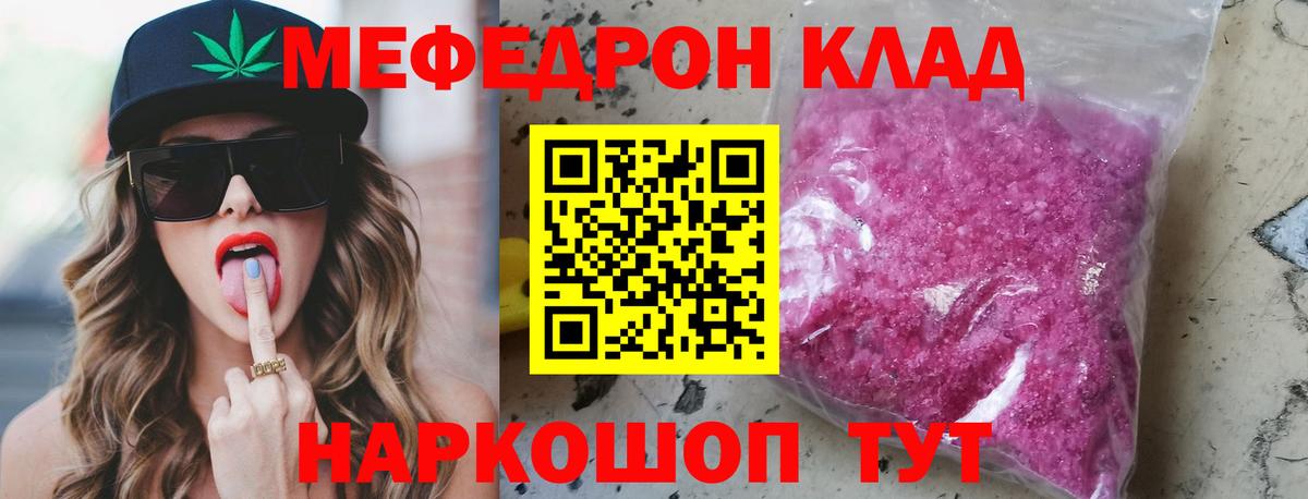 Alpha PVP Орск