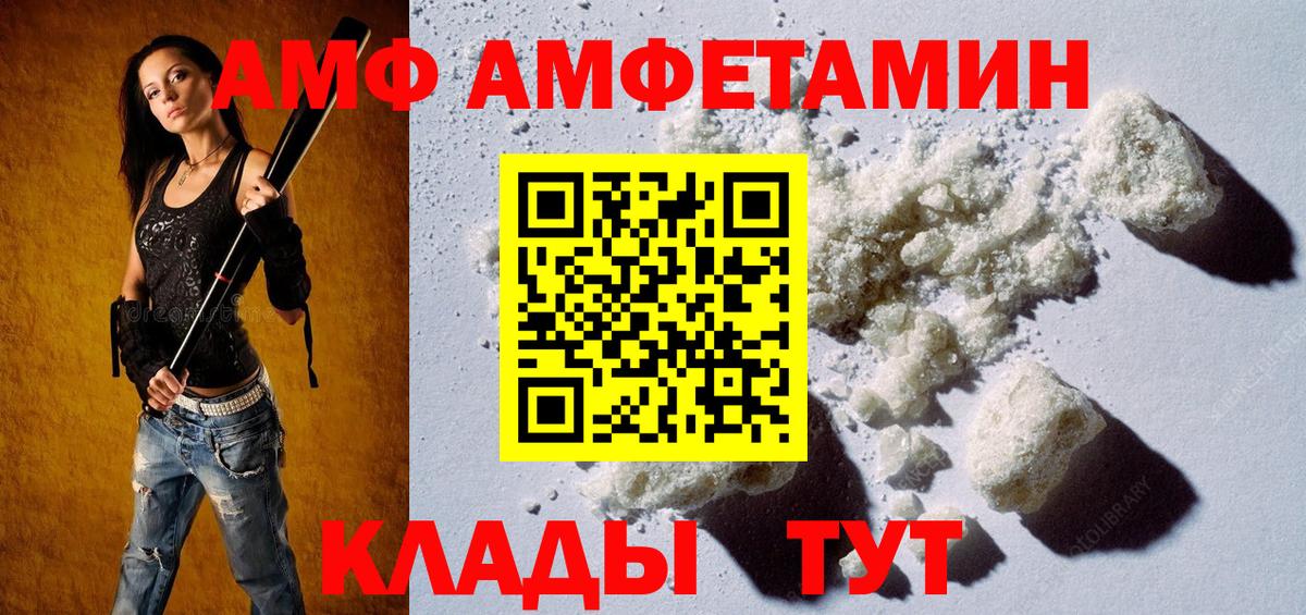 Орск  Первитин витя  Первитин витя  Вход с VPN 