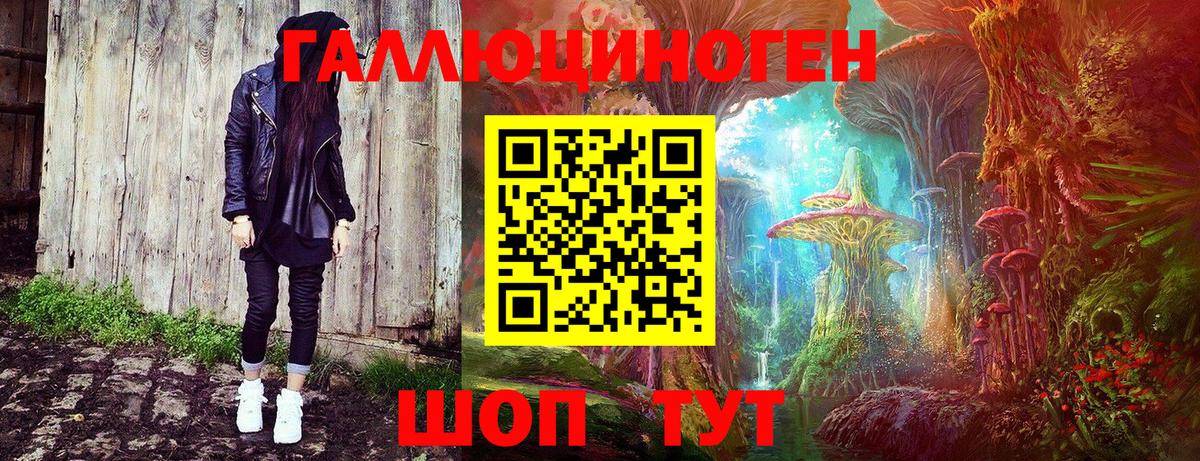 Орск  купить закладку  Вход с VPN  Псилоцибиновые грибы ЛСД  Псилоцибиновые грибы Psilocybine cubensis 